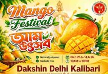 Dakshin Delhi Kalibari To Host ‘Third Mango Festival’ From June 6