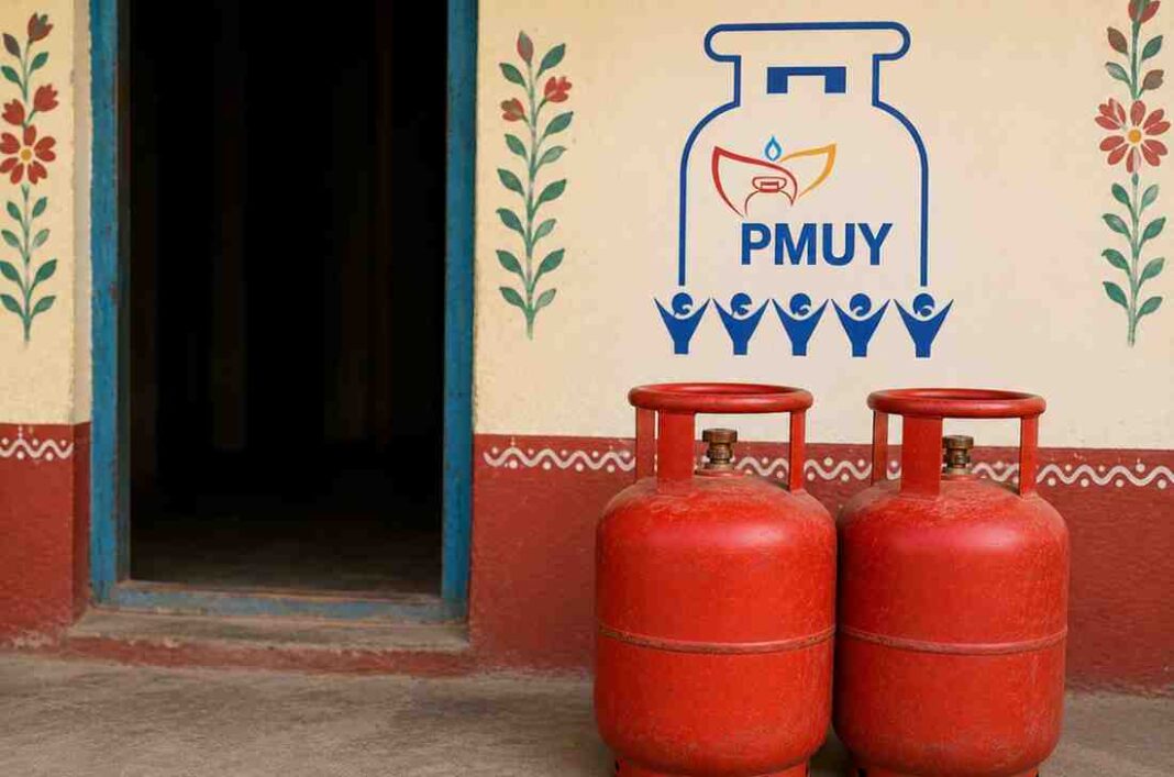 PMUY