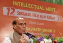 ‘Alert, Capable, And Self-Reliant’: Rajnath Singh Inaugurates Advanced Weapon System Complex