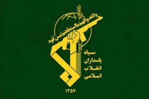 IRGC