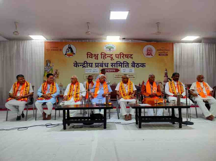 VHP