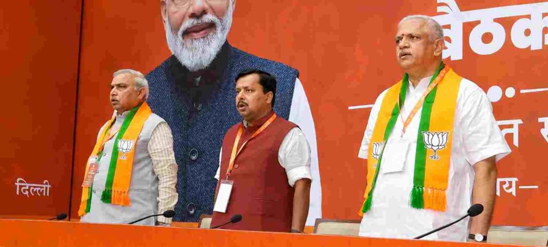 BJP