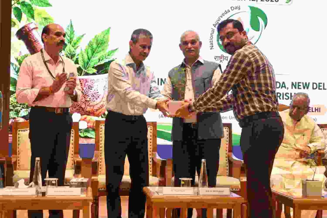 AIIA Ayurveda