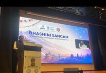 BHASHINI Sangam Workshop: India, Nepal Unite For Powerful Language AI Push