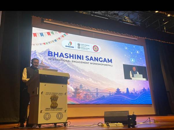 BHASHINI Sangam Workshop: India, Nepal Unite For Powerful Language AI Push - gtmn.in