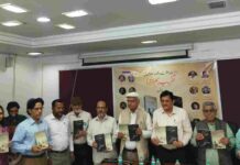 Jamia Hosts Critical Session on Dr. Khalid Mubashir’s 2 Urdu Books